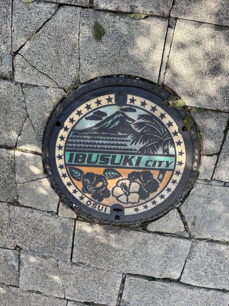 指宿市 マンホール