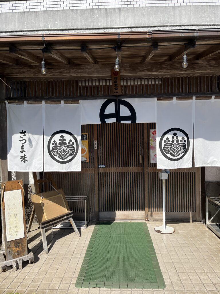 指宿ポケふた さつま味 ランチ