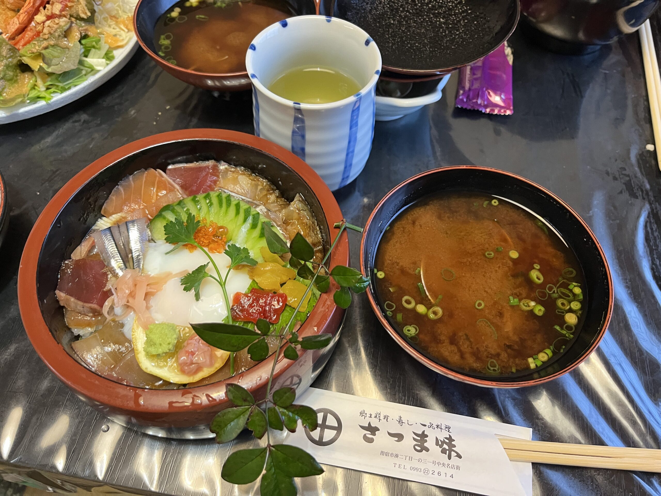 指宿ポケふた さつま味 ランチ