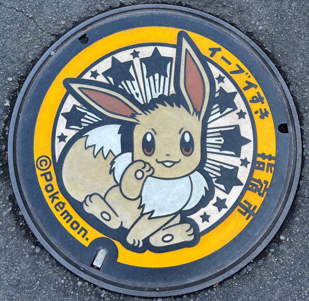 指宿ポケふた イーブイ 指宿駅前