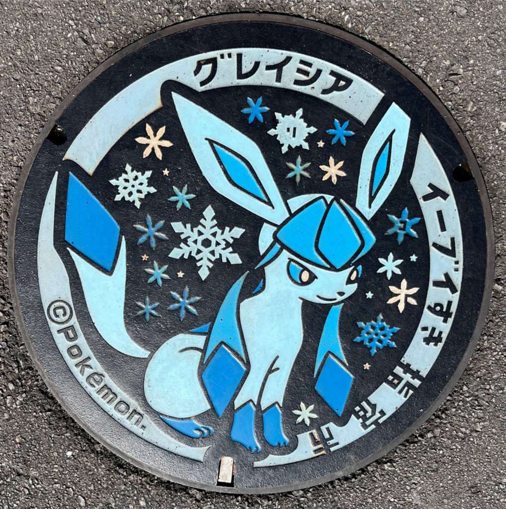 指宿ポケふた グレイシア 時遊館COCCOはしむれ