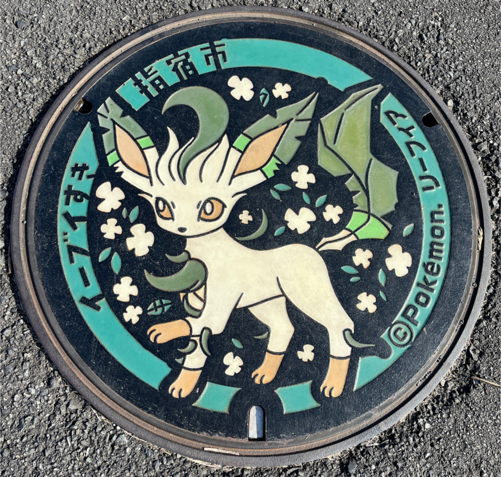 指宿ポケふた リーフィア 指宿エコキャンプ場