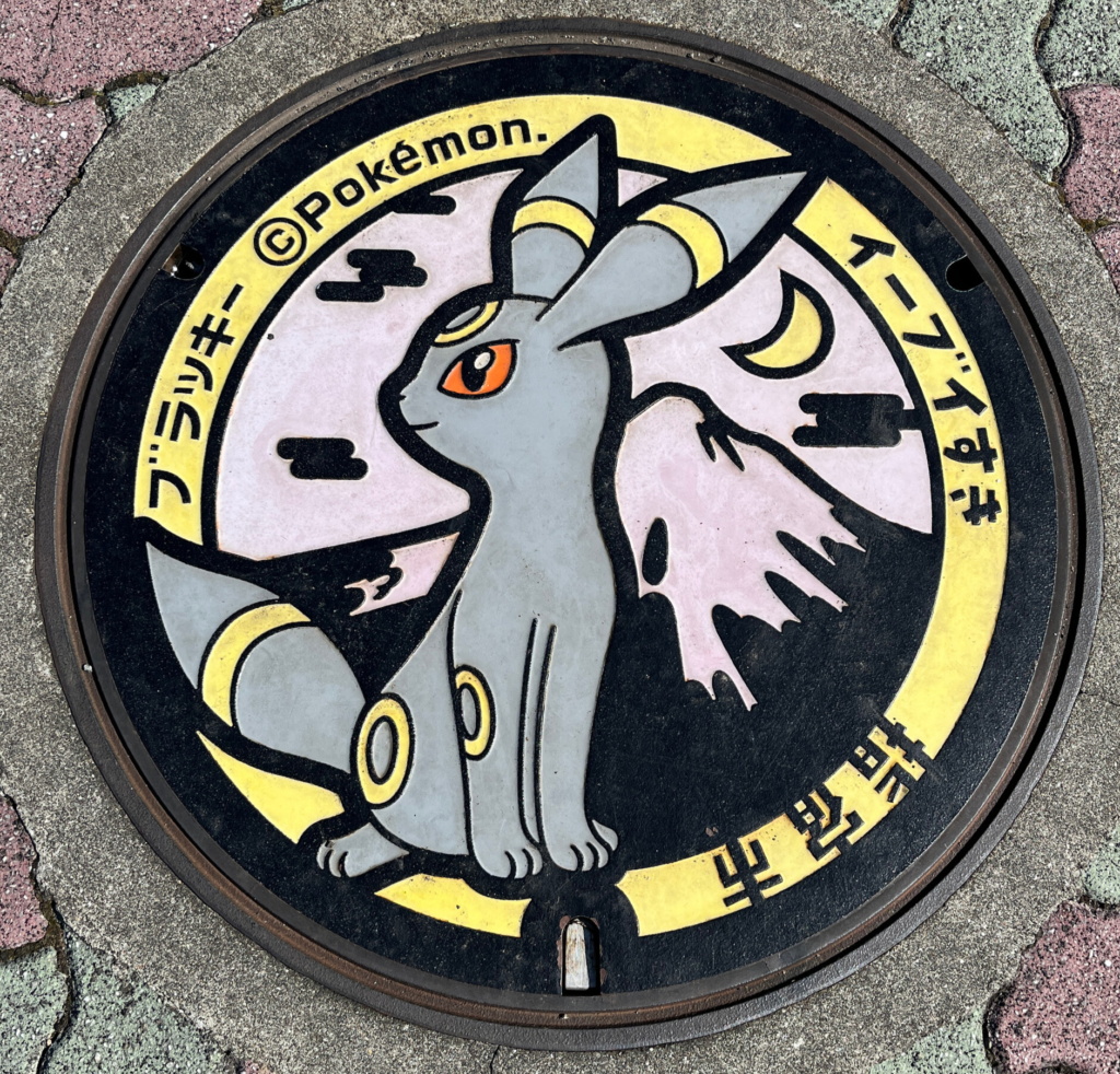 指宿ポケふた ブラッキー 指宿駅裏